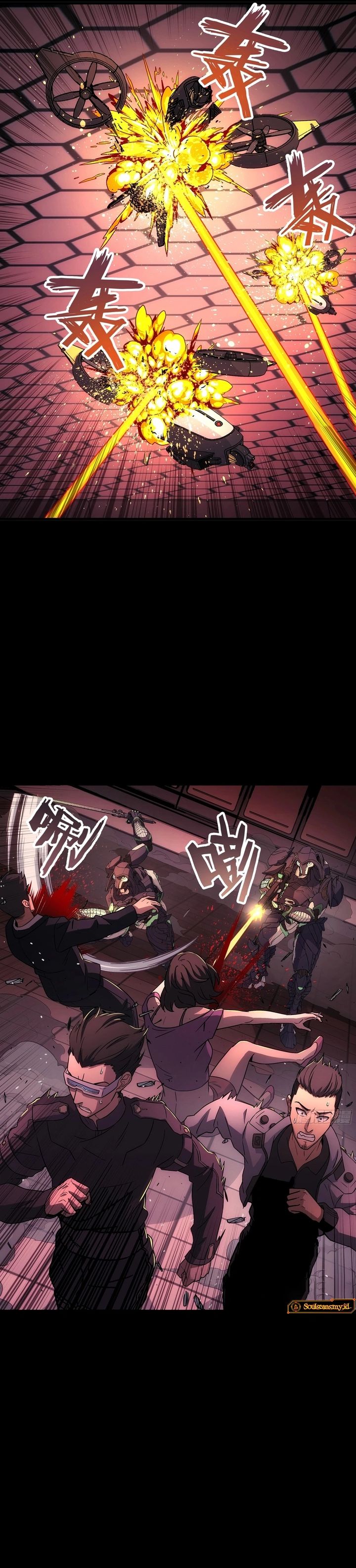 Steel Covenant Chapter 45 Gambar 24