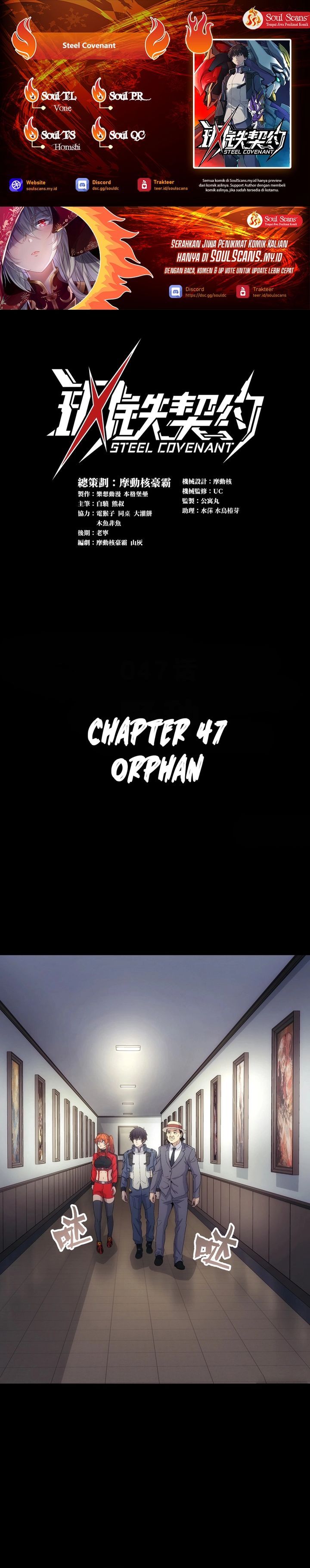 Steel Covenant Chapter 47 Gambar 1