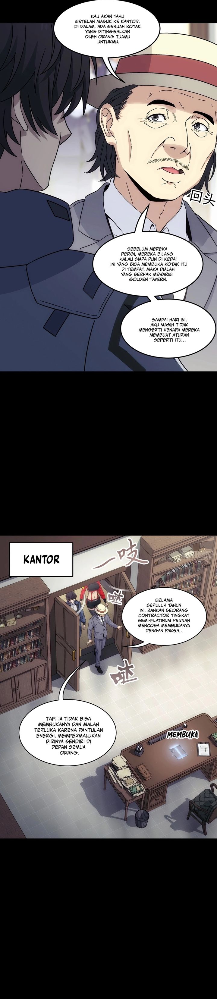 Steel Covenant Chapter 47 Gambar 4