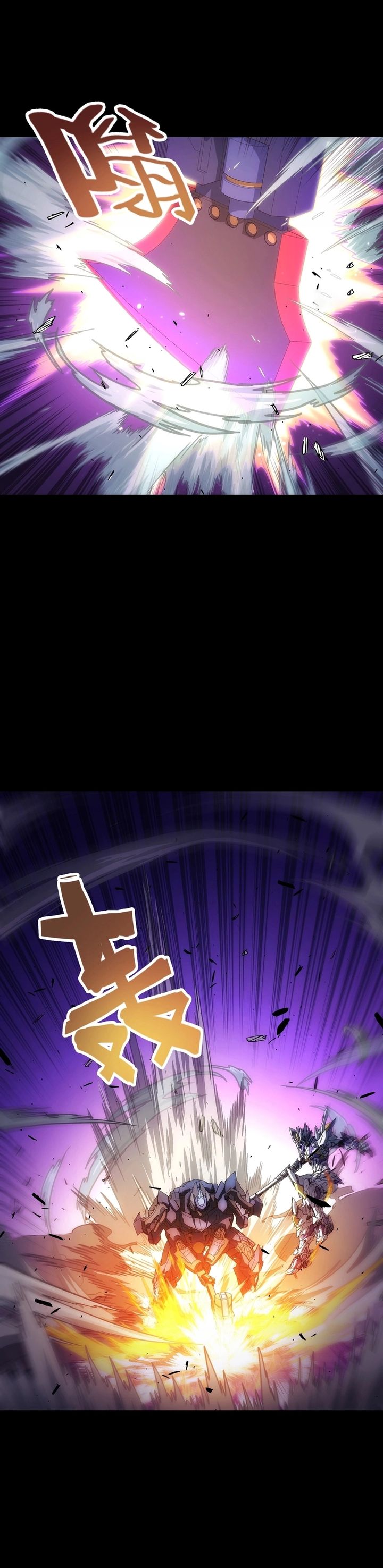 Steel Covenant Chapter 47 Gambar 19