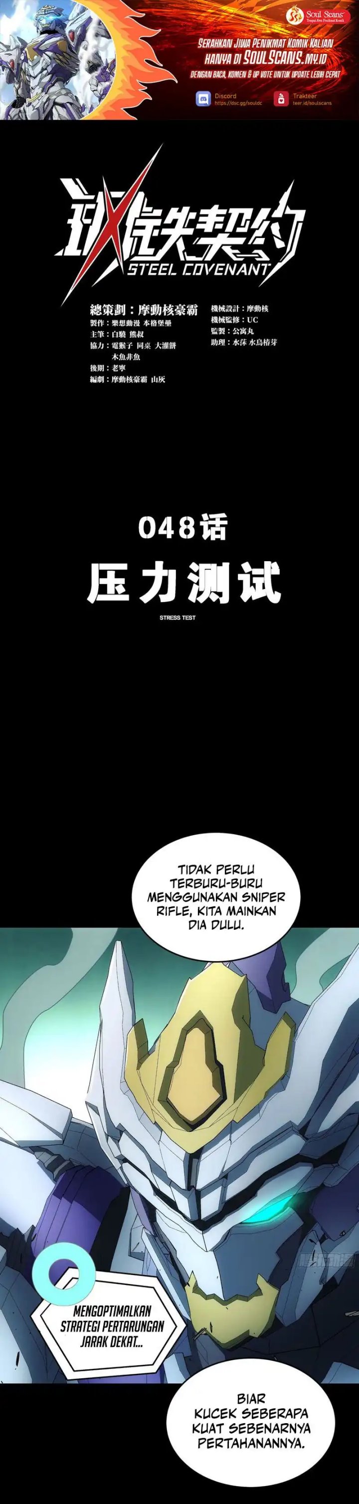 Steel Covenant Chapter 48 Gambar 2