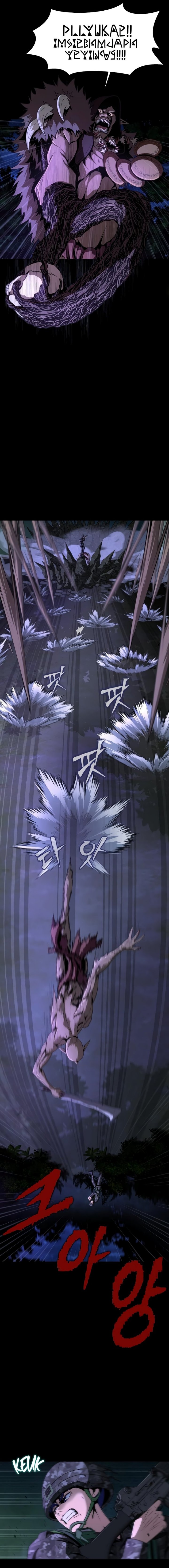 Steel-Eating Player Chapter 02 Gambar 21