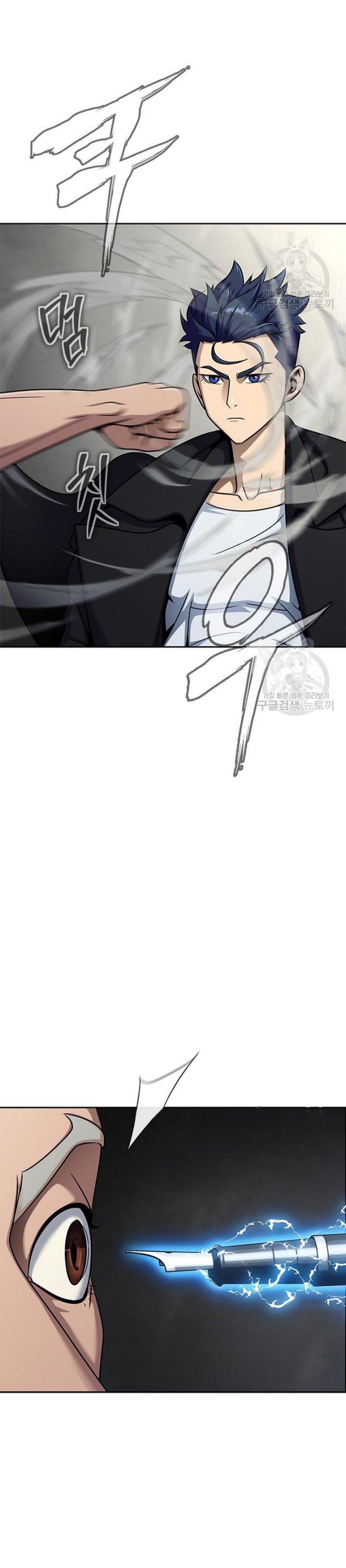 Steel-Eating Player Chapter 14 Gambar 14