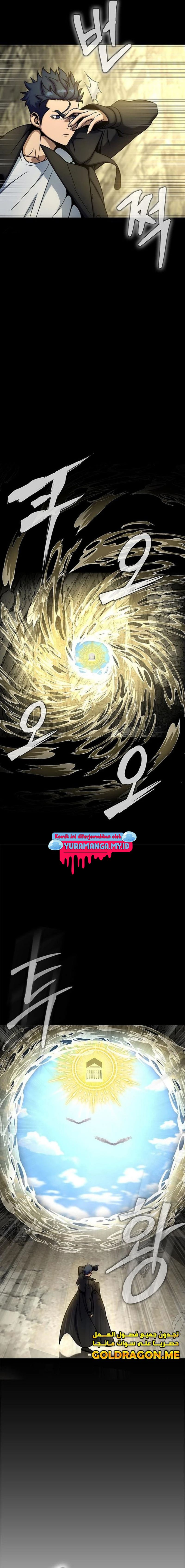 Steel-Eating Player Chapter 19 Gambar 23