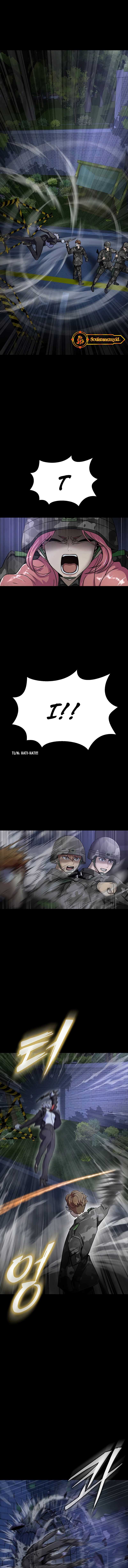 Steel-Eating Player Chapter 37 Gambar 9