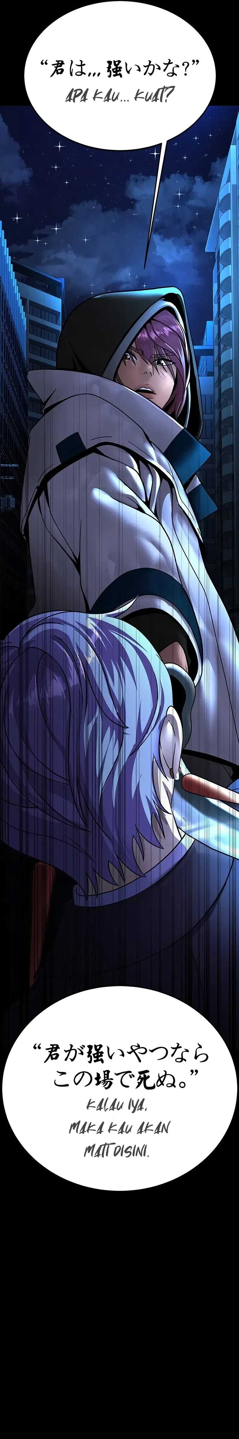 Steel-Eating Player Chapter 59 Gambar 27