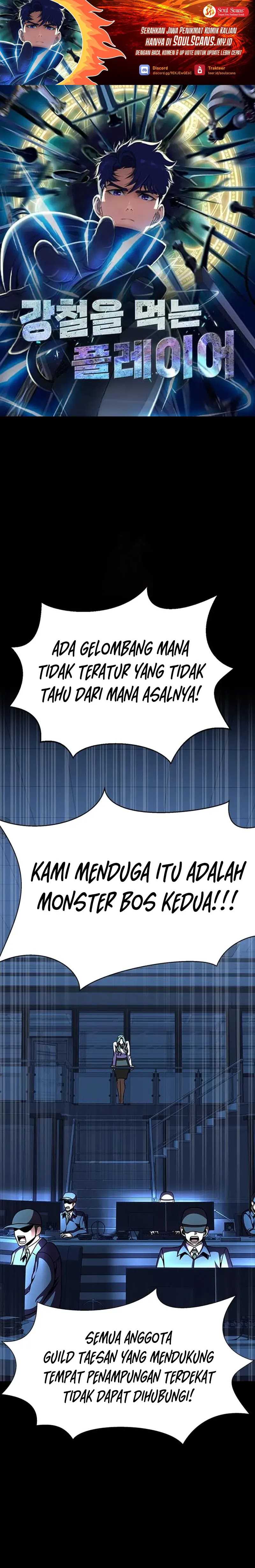 Steel-Eating Player Chapter 72 Gambar 2