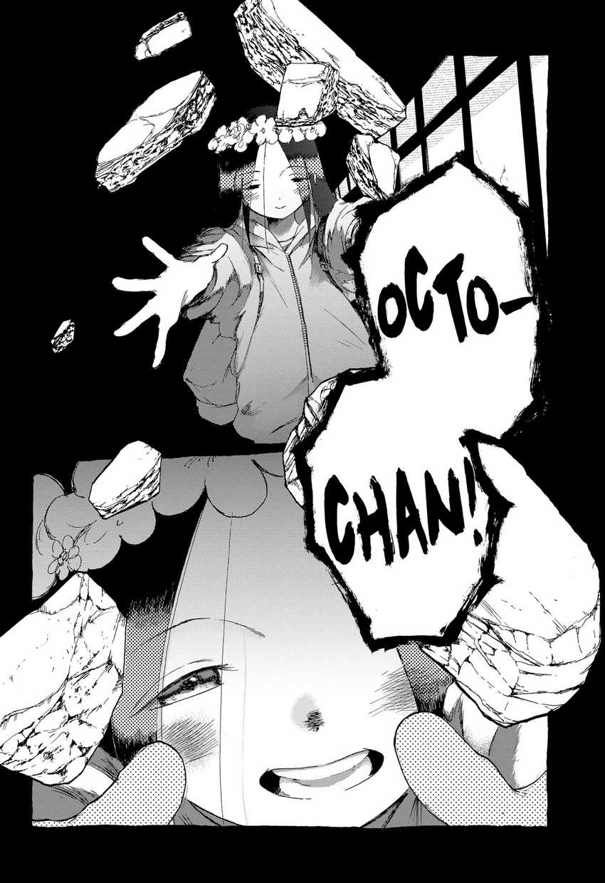 Stellar Friend Chapter 03 Gambar 20