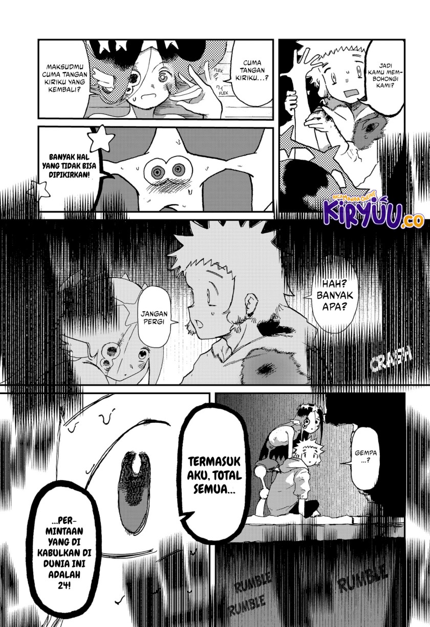 Stellar Friend Chapter 04 Gambar 10