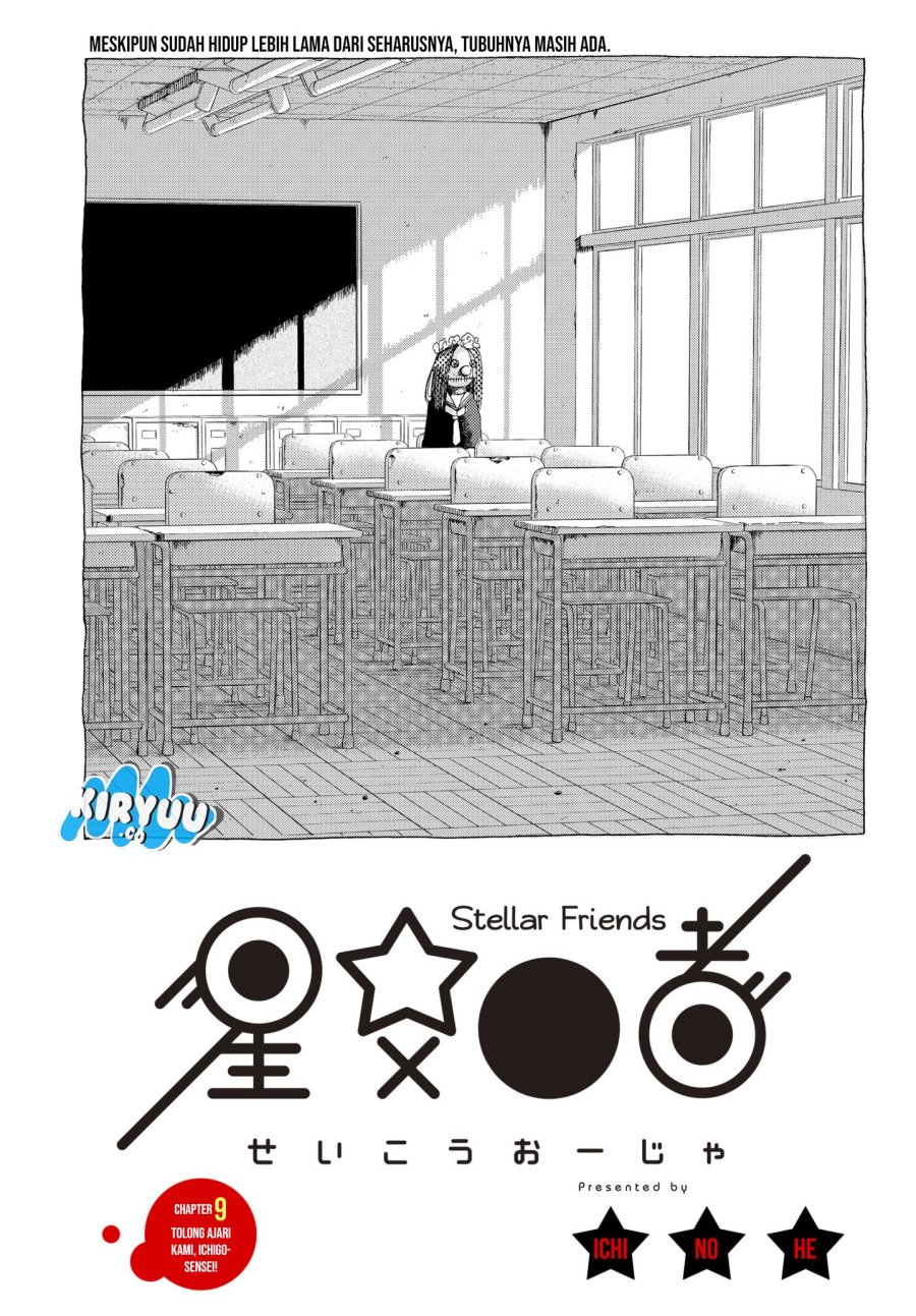 Stellar Friend Chapter 09 Gambar 2