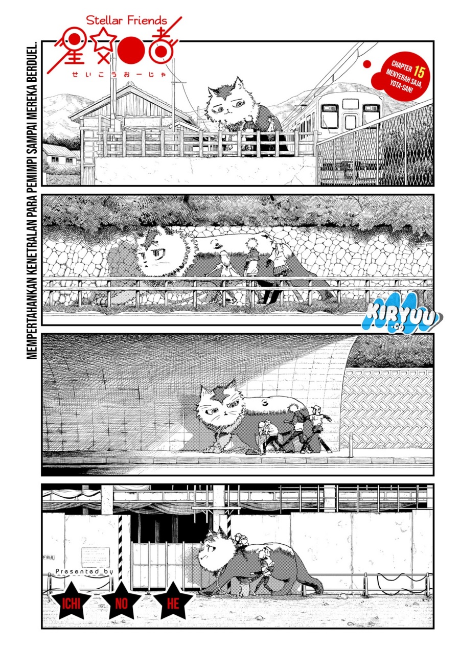 Stellar Friend Chapter 15 Gambar 2