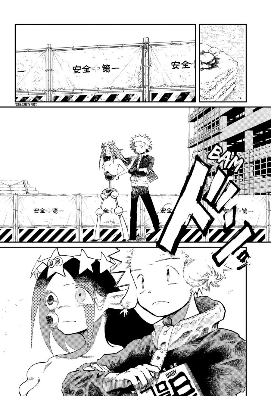 Stellar Friend Chapter 15 Gambar 3