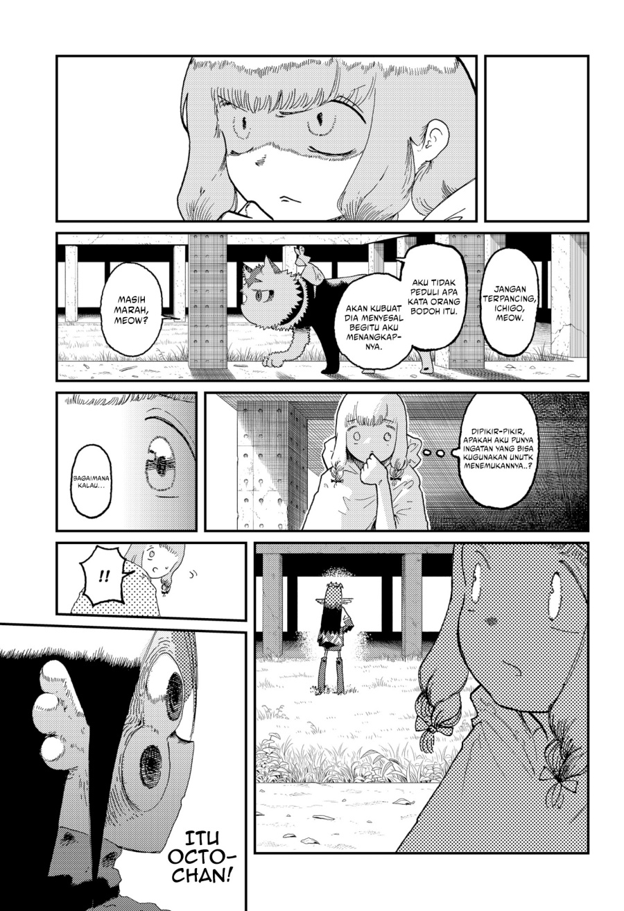 Stellar Friend Chapter 15 Gambar 17