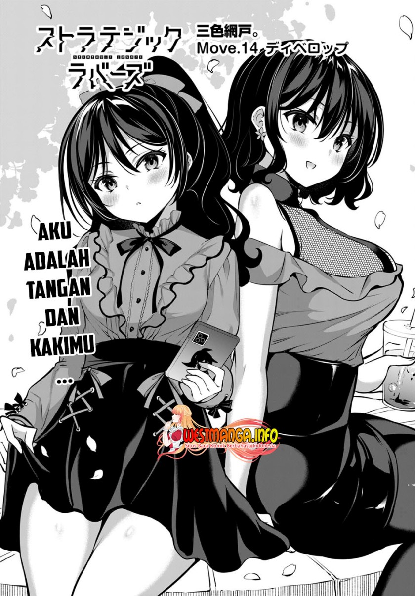 Strategic Lovers Chapter 14 Gambar 2