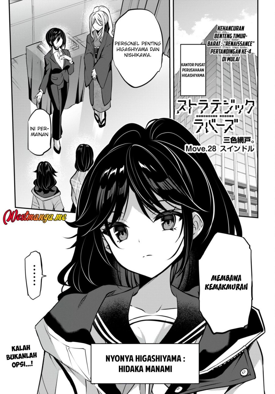 Strategic Lovers Chapter 28 Gambar 2