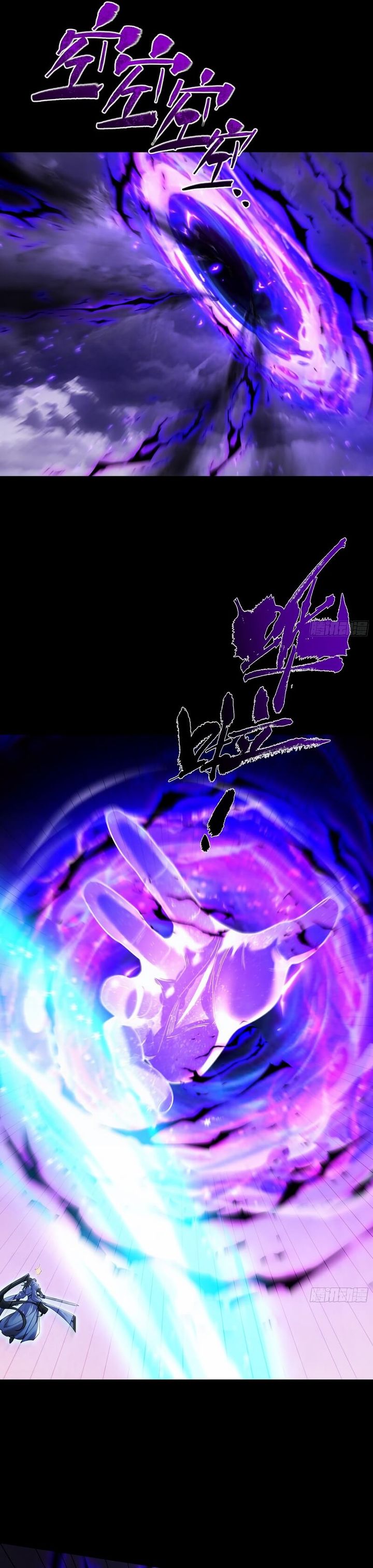 Strength Through Adversity, My Cultivation Knows No Limits Chapter 93 Gambar 11