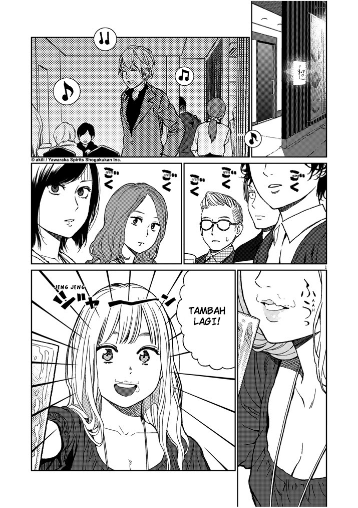 Stretch Chapter 19 Gambar 1