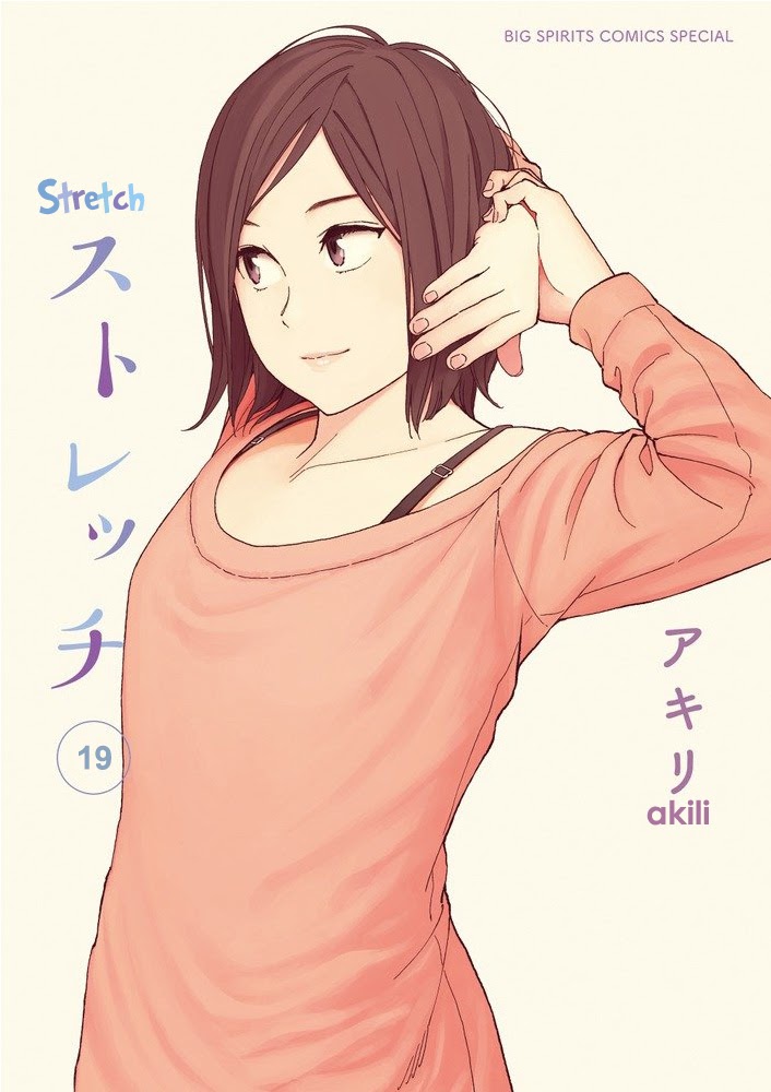 Stretch Chapter 19 Gambar 10