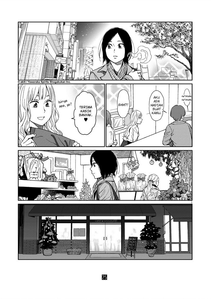 Stretch Chapter 25 Gambar 1