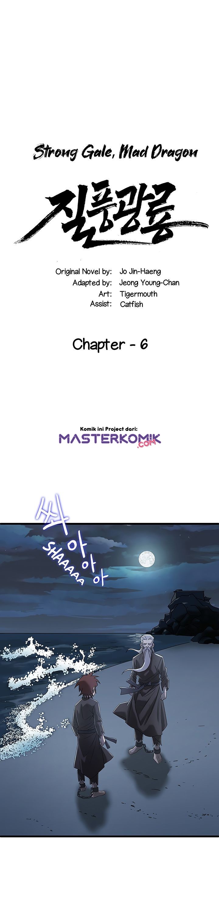 Strong Gale, Mad Dragon Chapter 06 Gambar 3