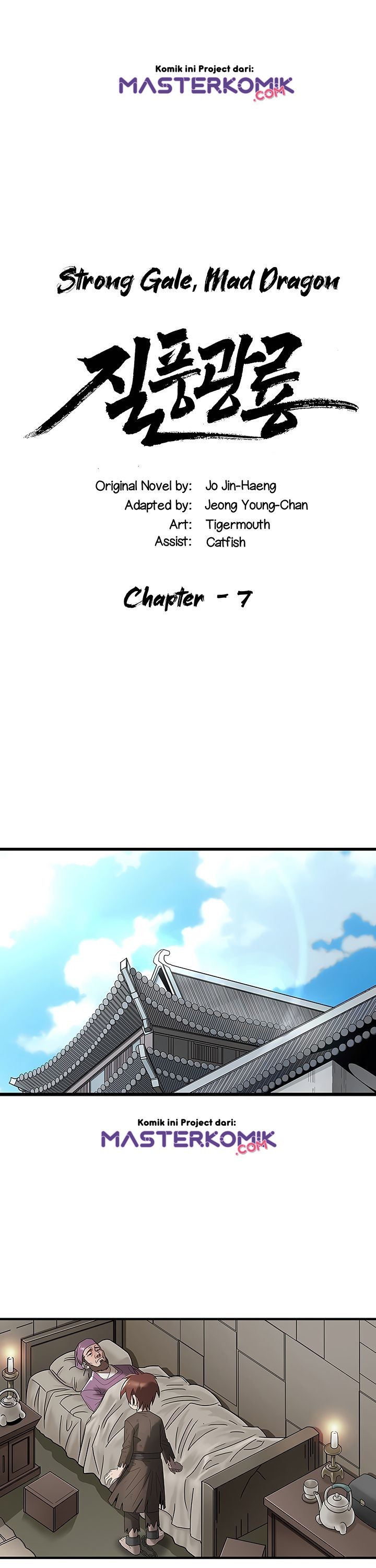 Strong Gale, Mad Dragon Chapter 07 Gambar 3