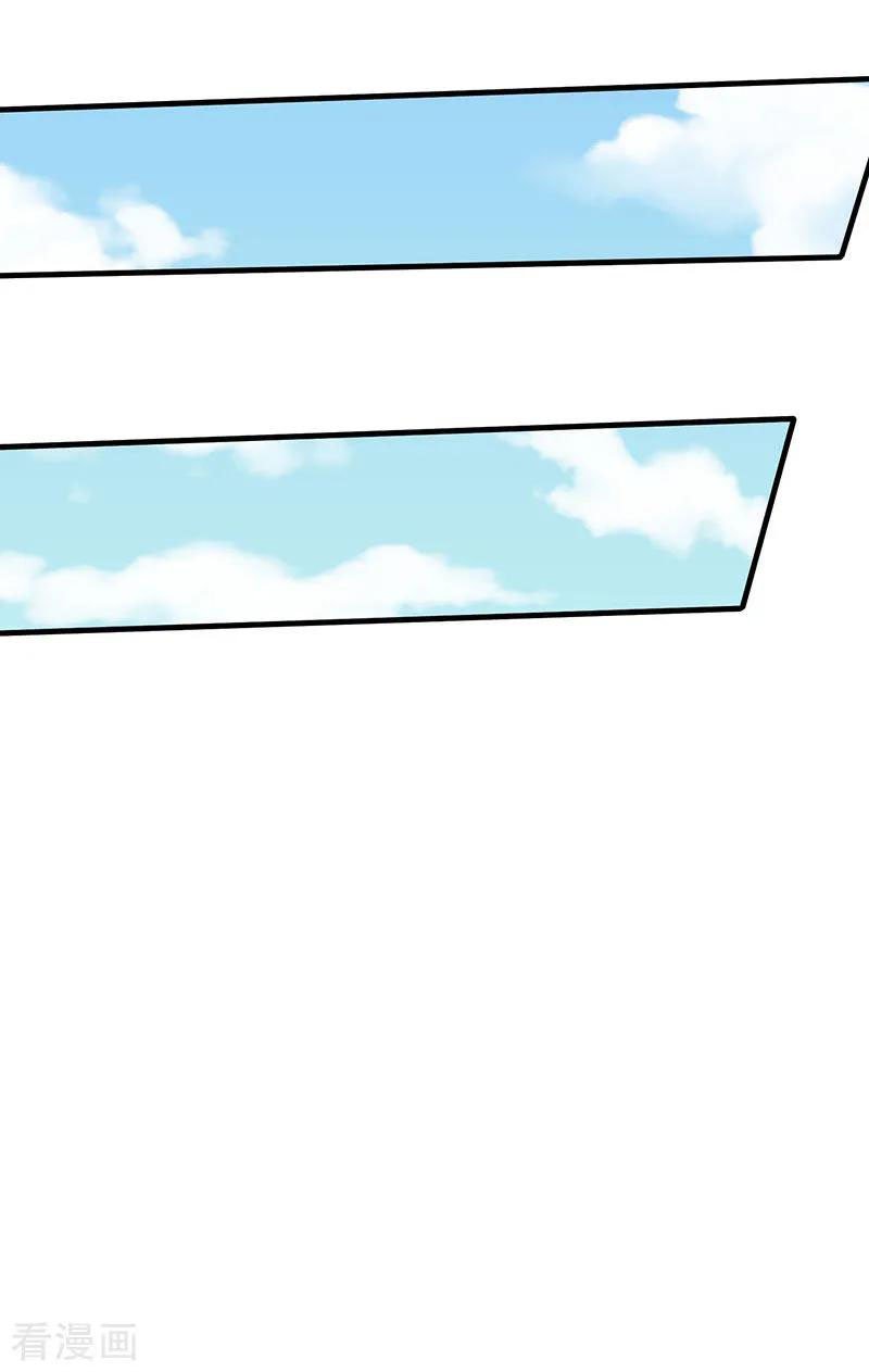 Strongest Leveling Chapter 44 Gambar 21