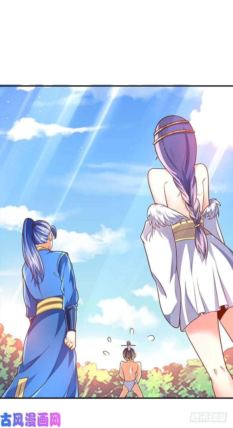 Strongest Leveling Chapter 67 Gambar 2