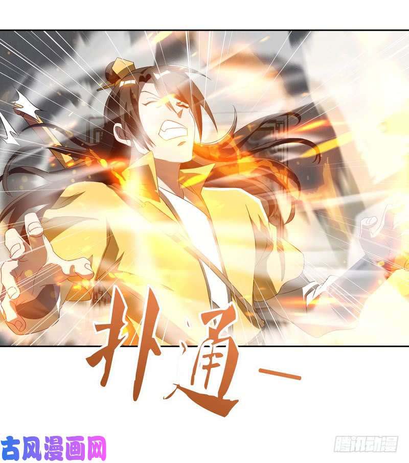 Strongest Leveling Chapter 79 Gambar 28