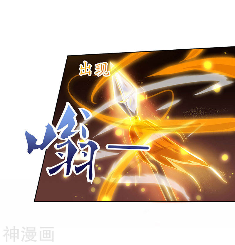 Strongest Leveling Chapter 97 Gambar 24