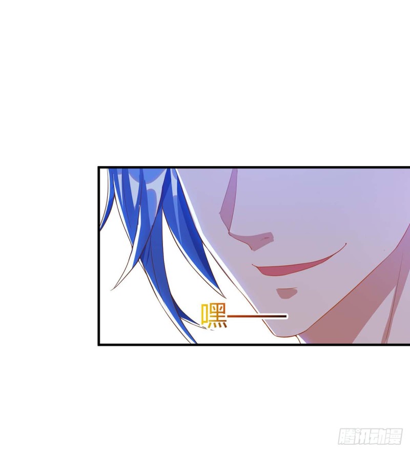 Strongest Leveling Chapter 106 Gambar 24