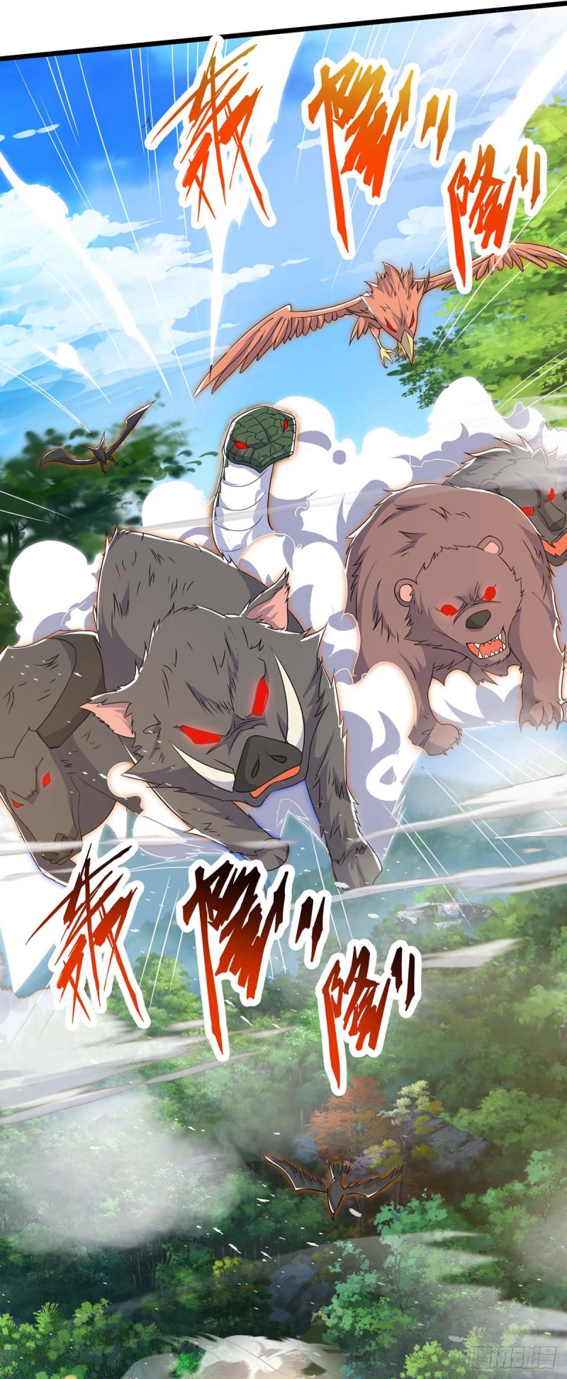 Strongest Leveling Chapter 110 Gambar 27