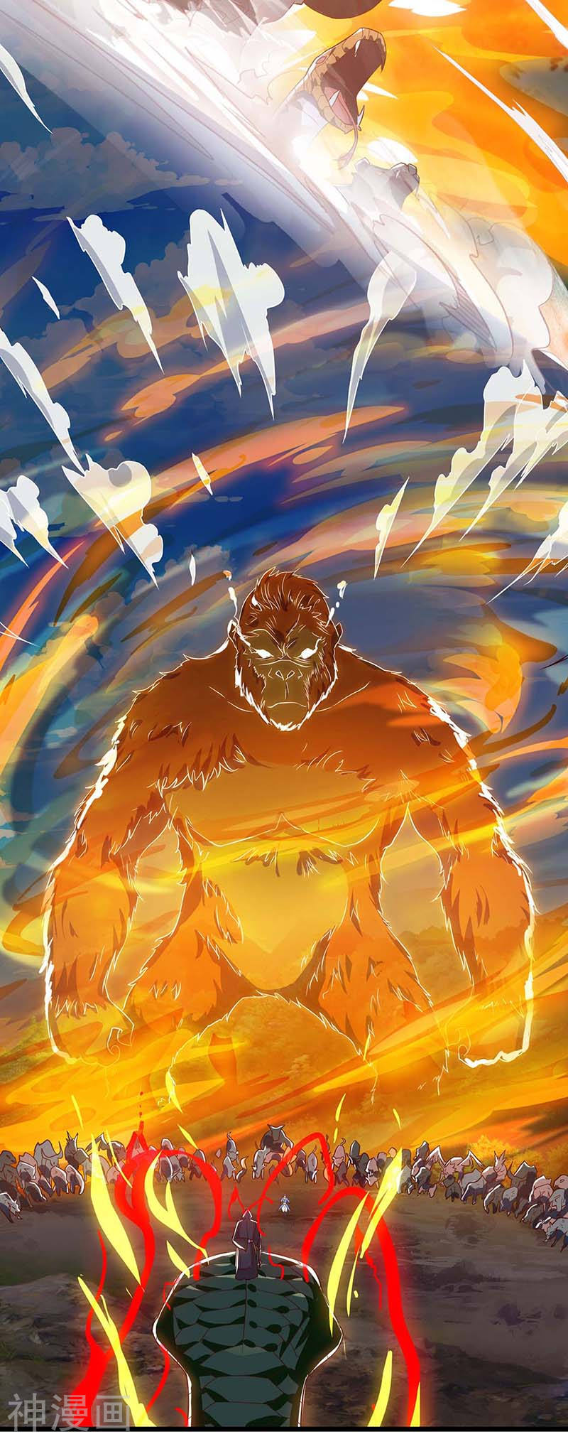 Strongest Leveling Chapter 110 Gambar 32