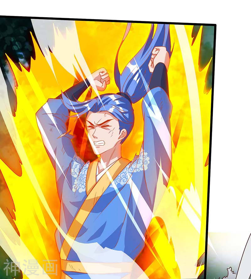 Strongest Leveling Chapter 111 Gambar 2
