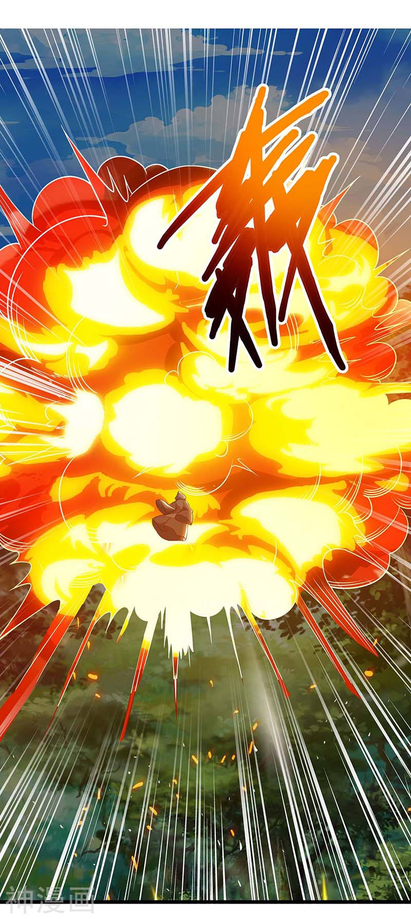 Strongest Leveling Chapter 111 Gambar 23