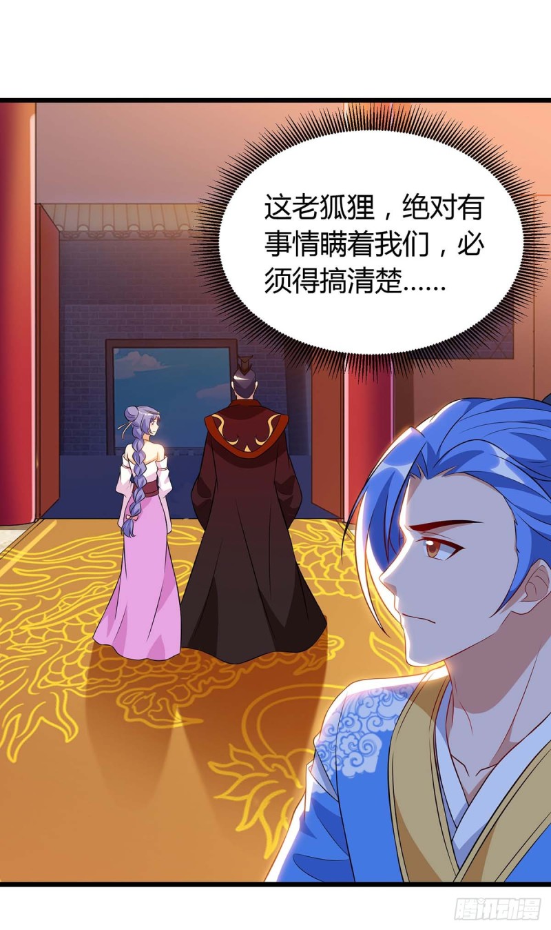 Strongest Leveling Chapter 120 Gambar 2