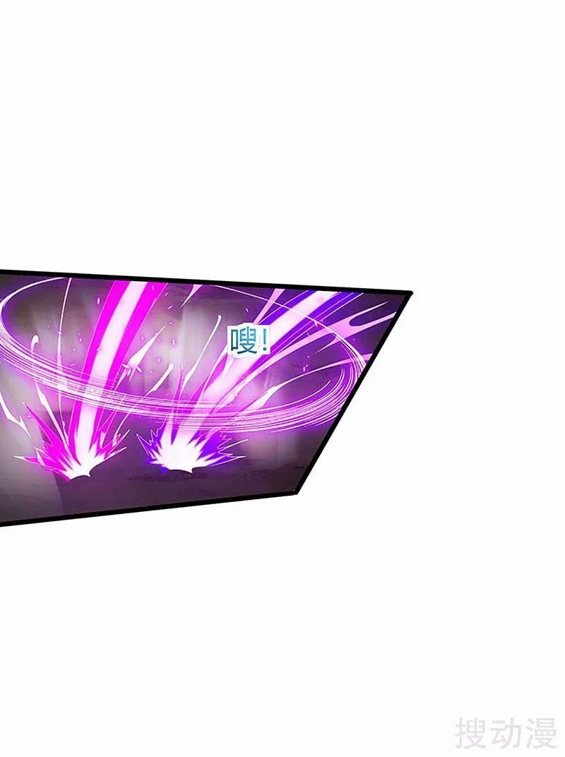 Strongest Leveling Chapter 136 Gambar 12
