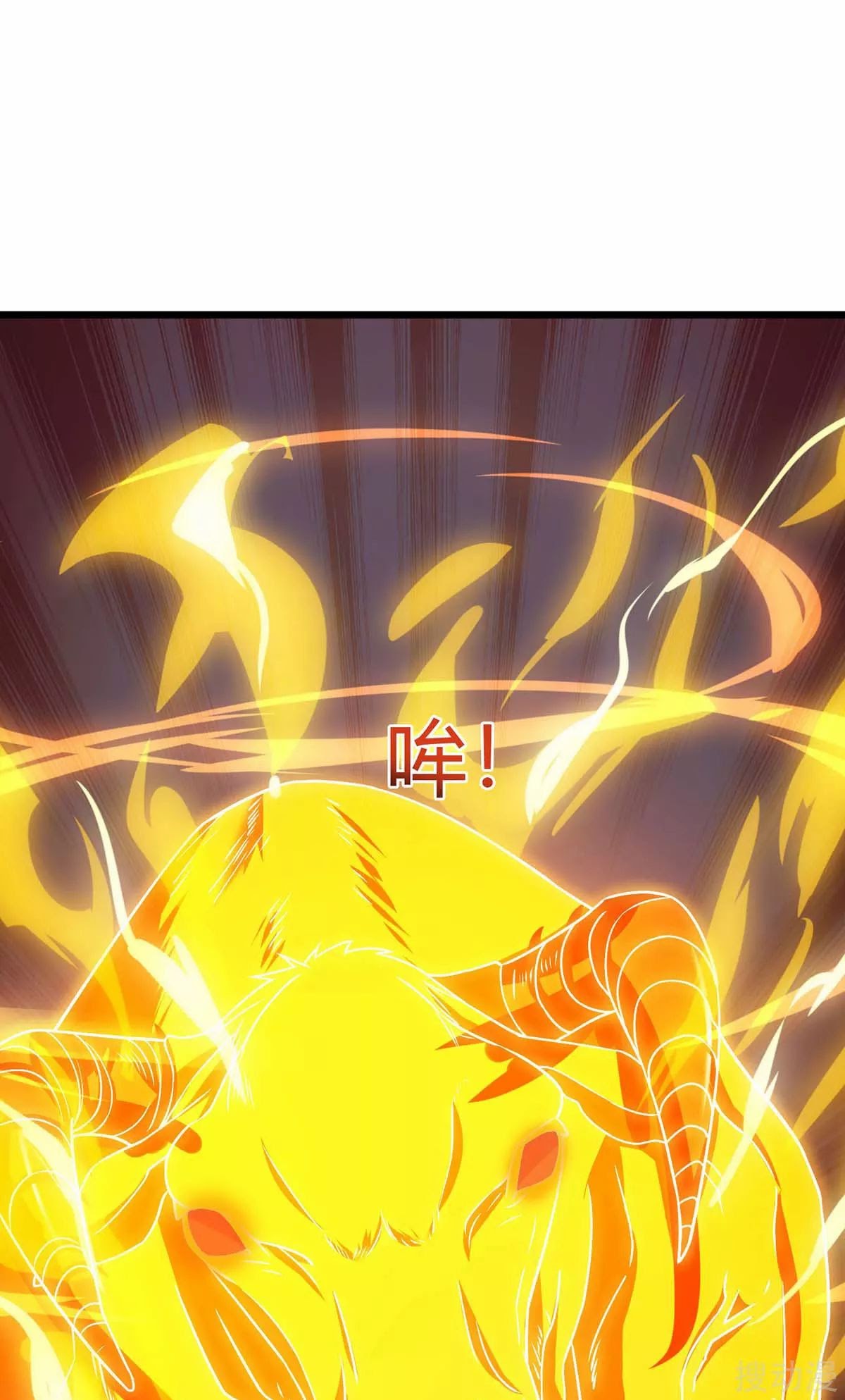 Strongest Leveling Chapter 141 Gambar 2