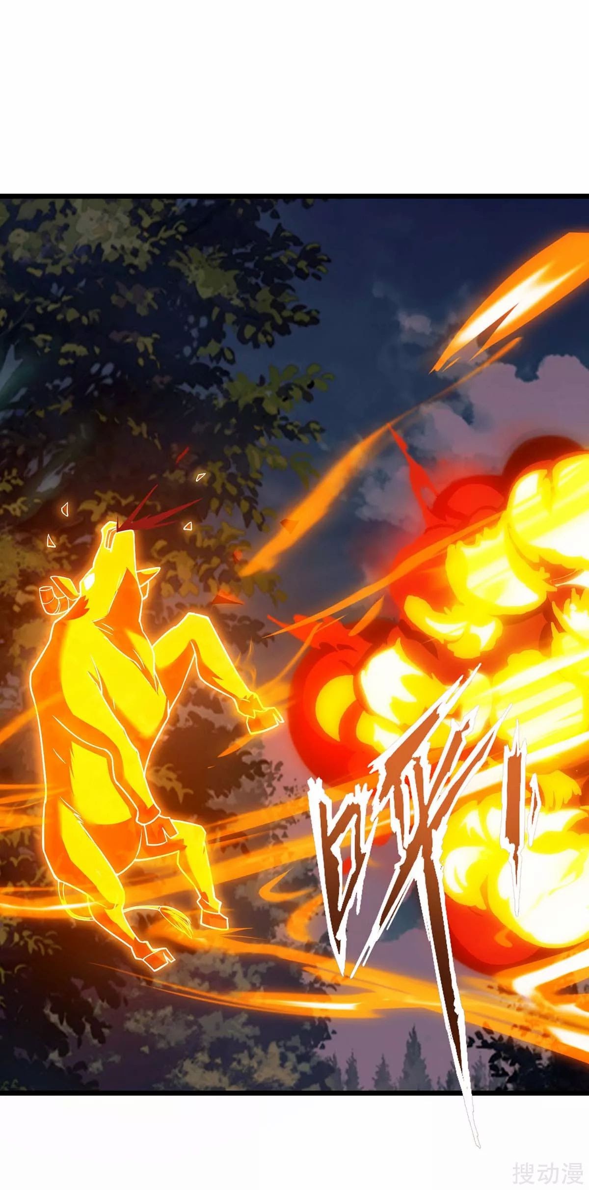 Strongest Leveling Chapter 141 Gambar 6