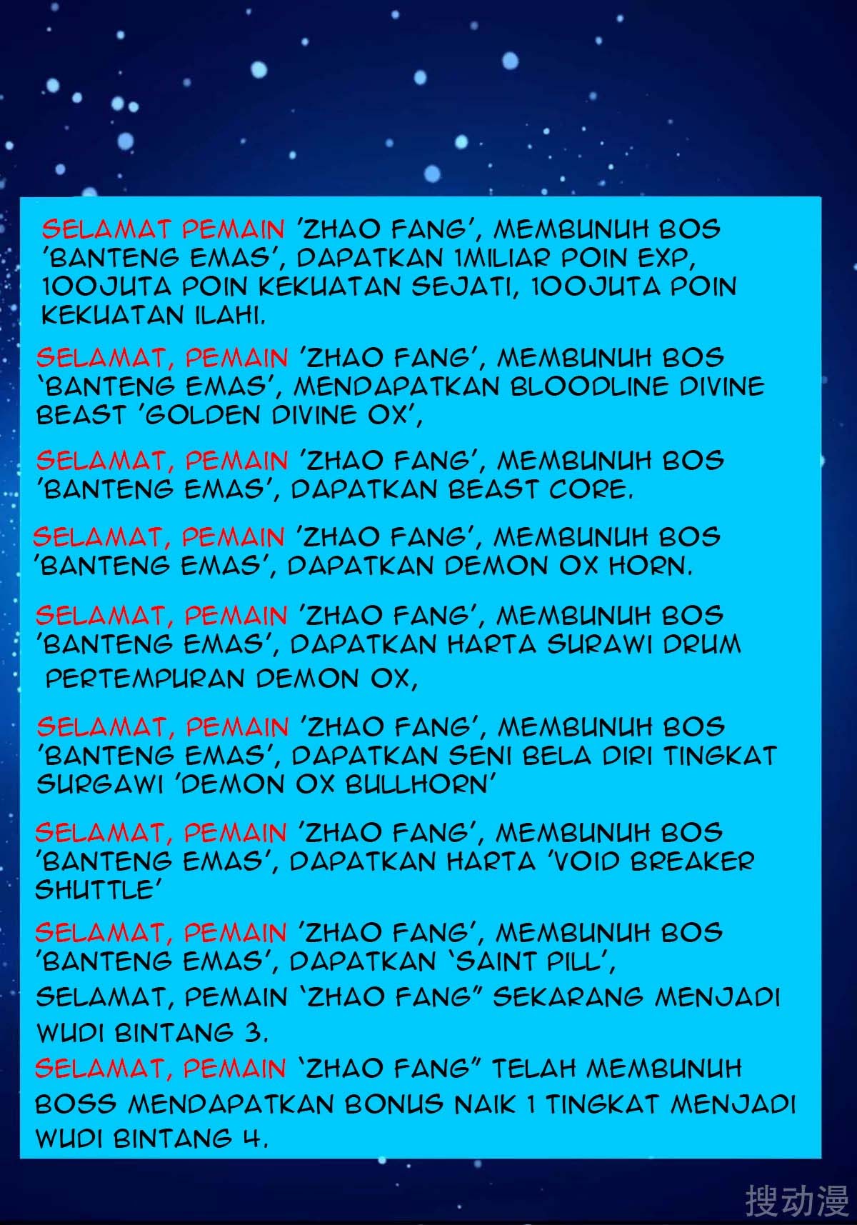 Strongest Leveling Chapter 141 Gambar 23