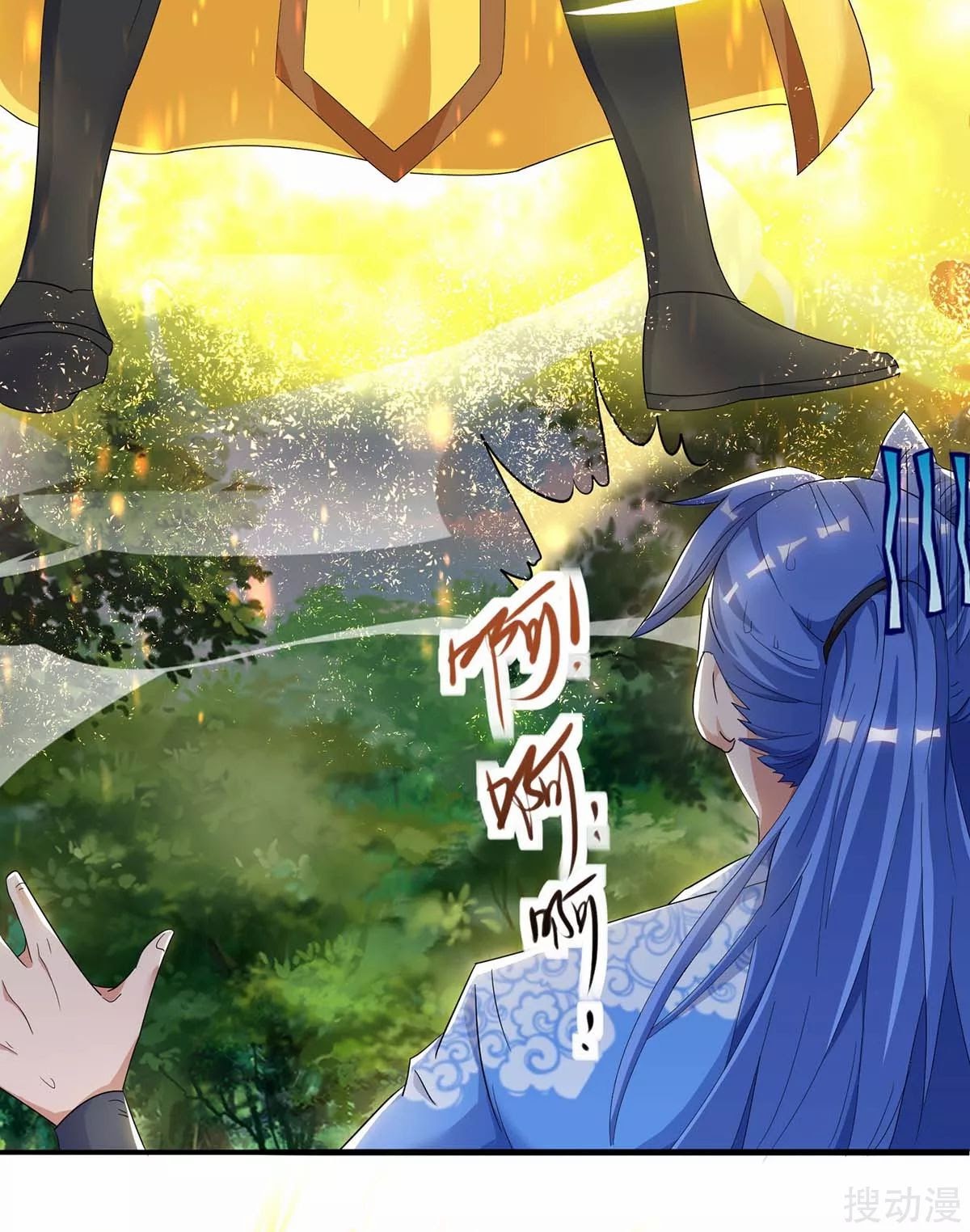 Strongest Leveling Chapter 142 Gambar 8