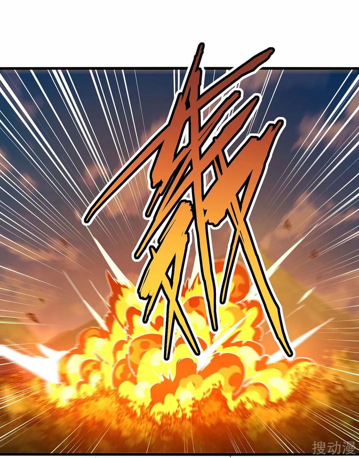 Strongest Leveling Chapter 146 Gambar 14
