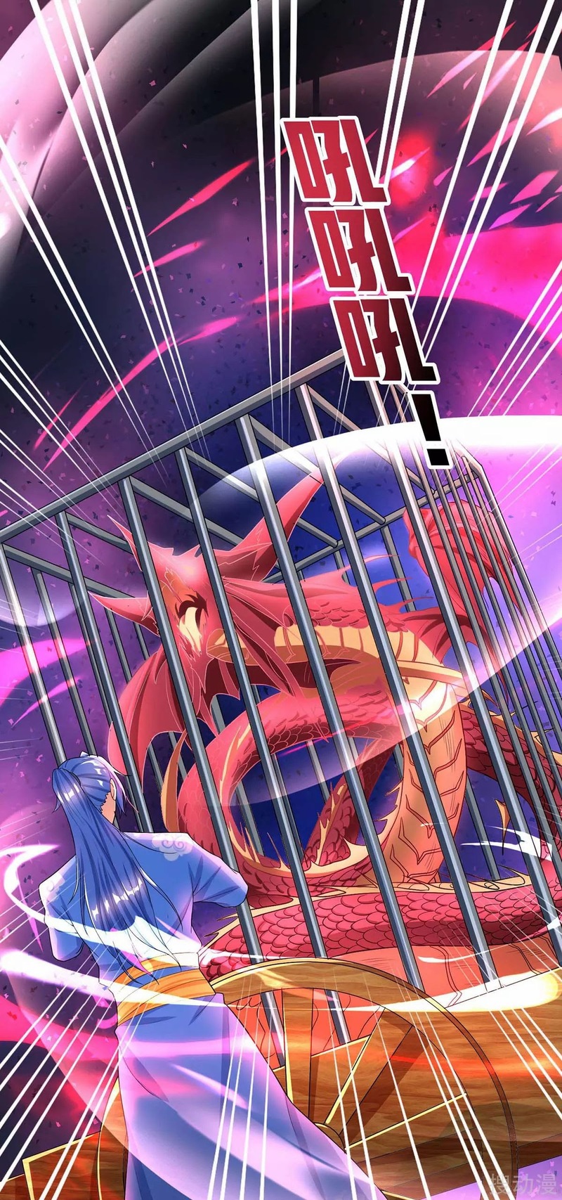 Strongest Leveling Chapter 147 Gambar 2