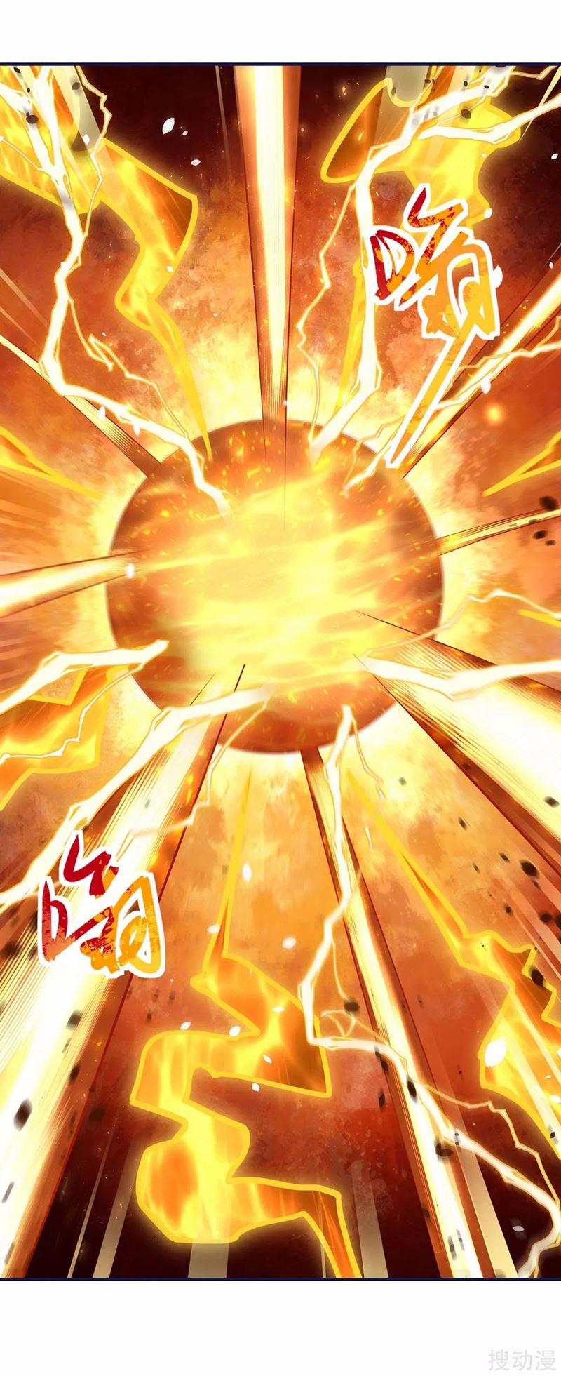 Strongest Leveling Chapter 164 Gambar 12