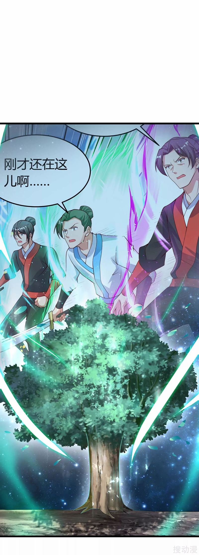 Strongest Leveling Chapter 171 Gambar 2