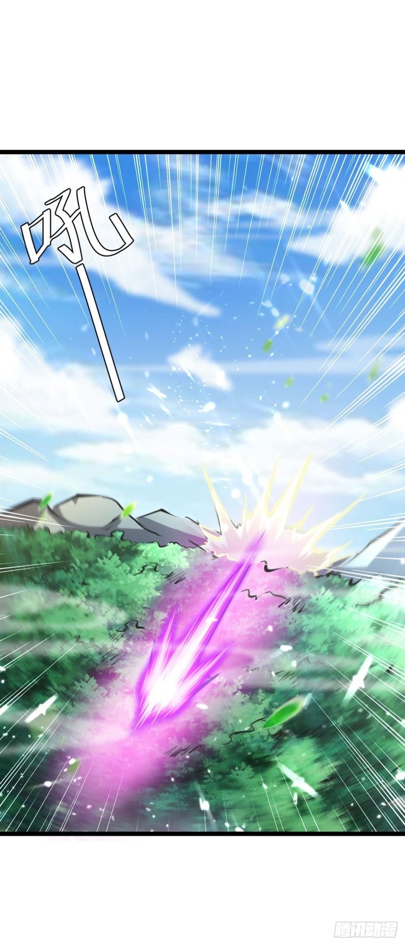 Strongest Leveling Chapter 185 Gambar 16