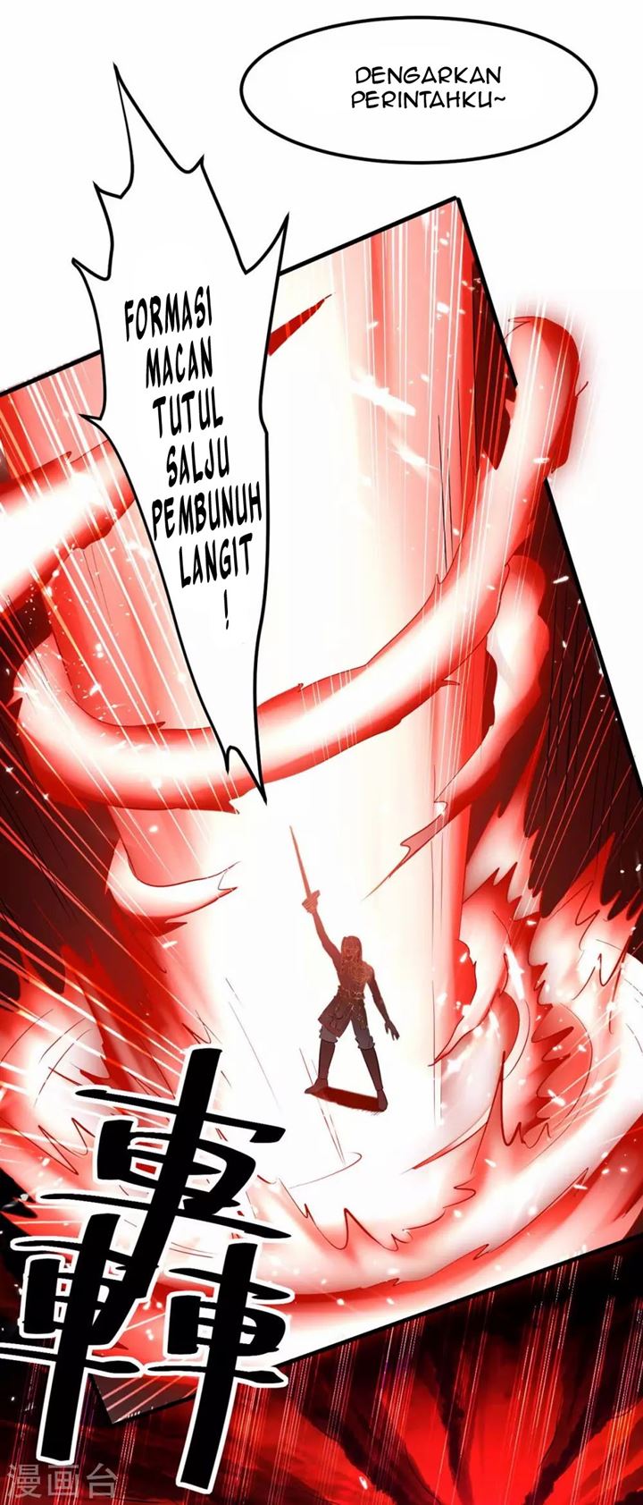 Strongest Leveling Chapter 205 Gambar 9