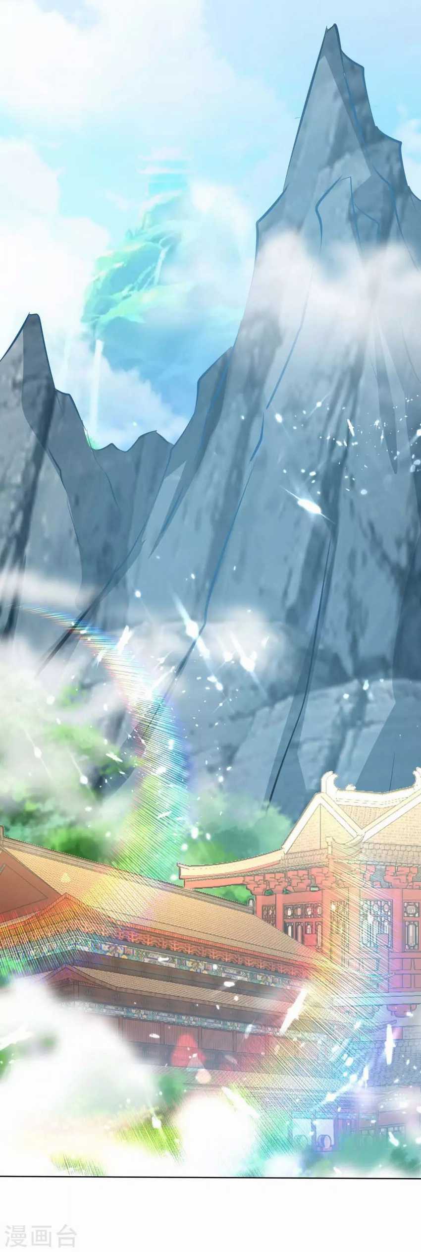 Strongest Leveling Chapter 208 Gambar 3