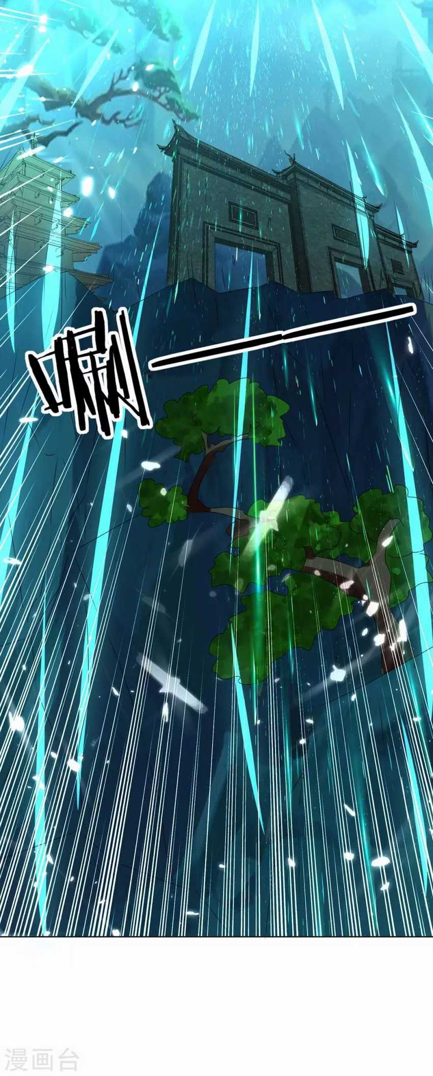 Strongest Leveling Chapter 208 Gambar 11