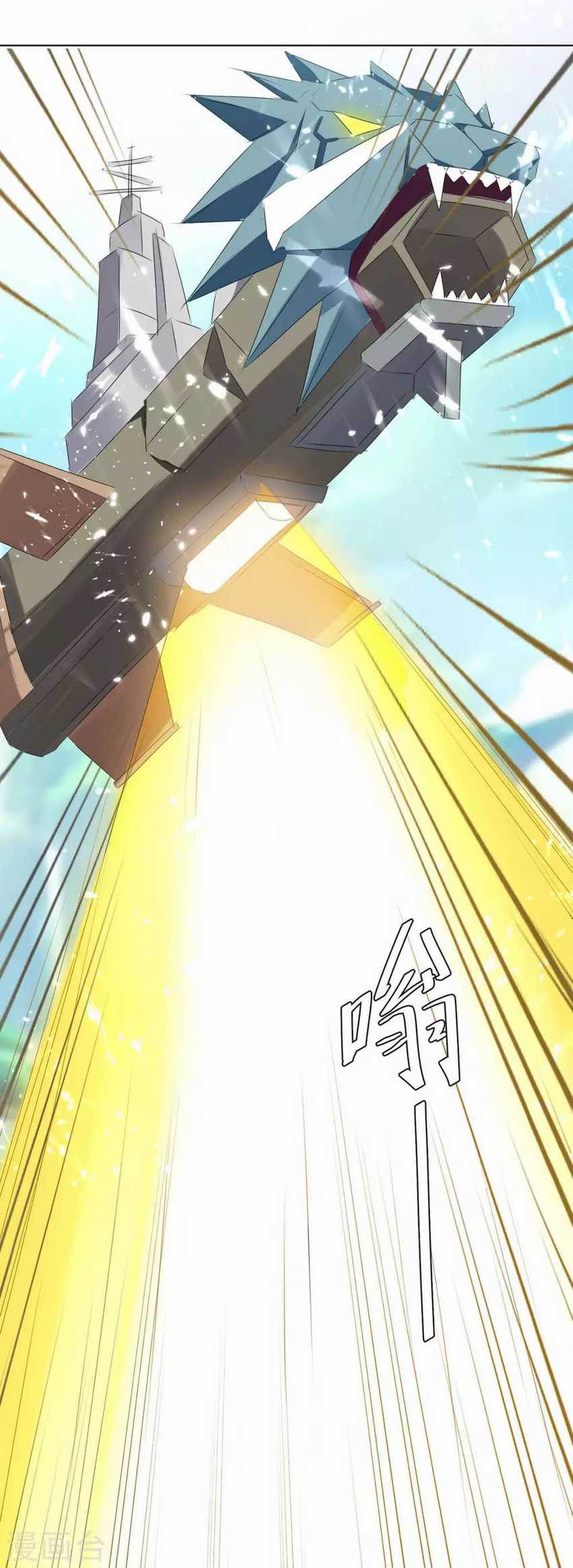 Strongest Leveling Chapter 208 Gambar 15