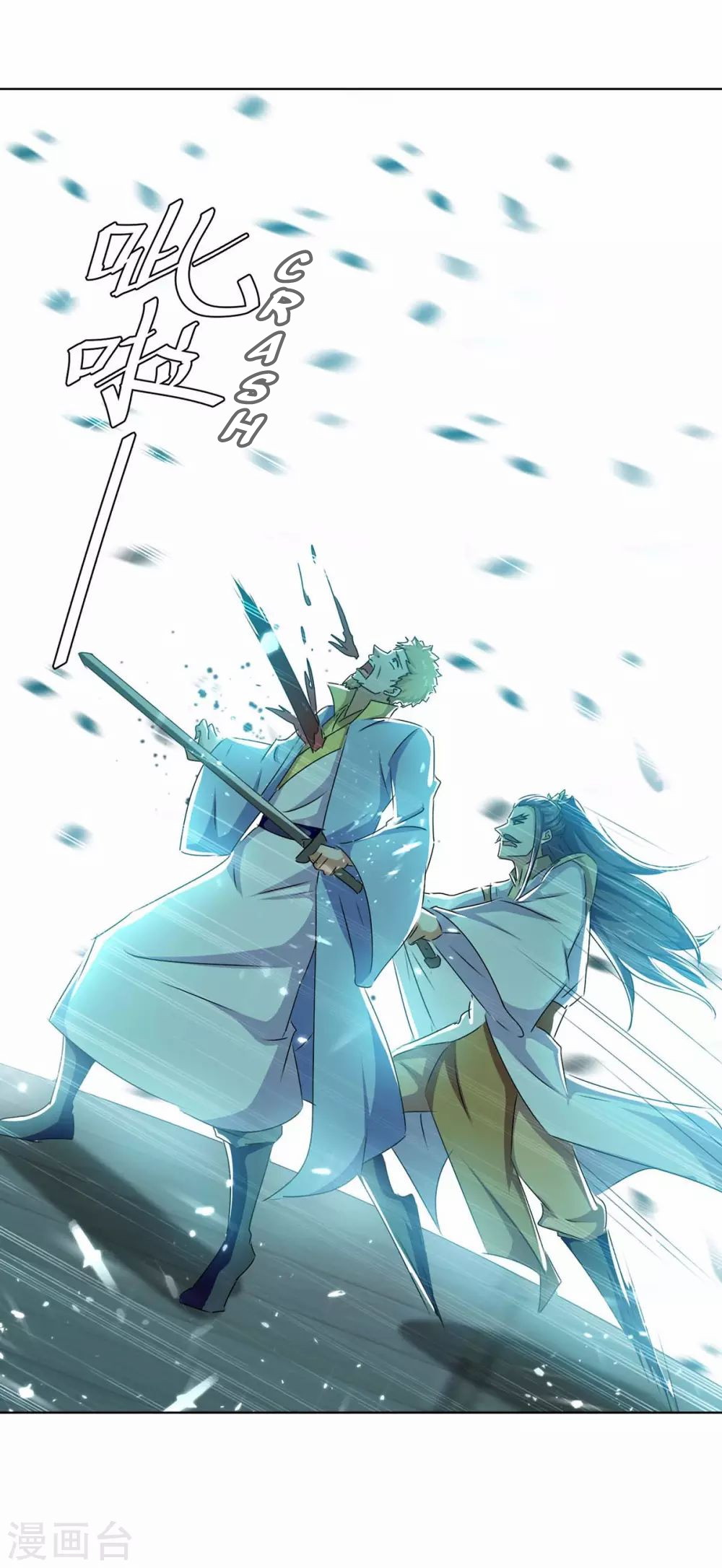 Strongest Leveling Chapter 209 Gambar 9